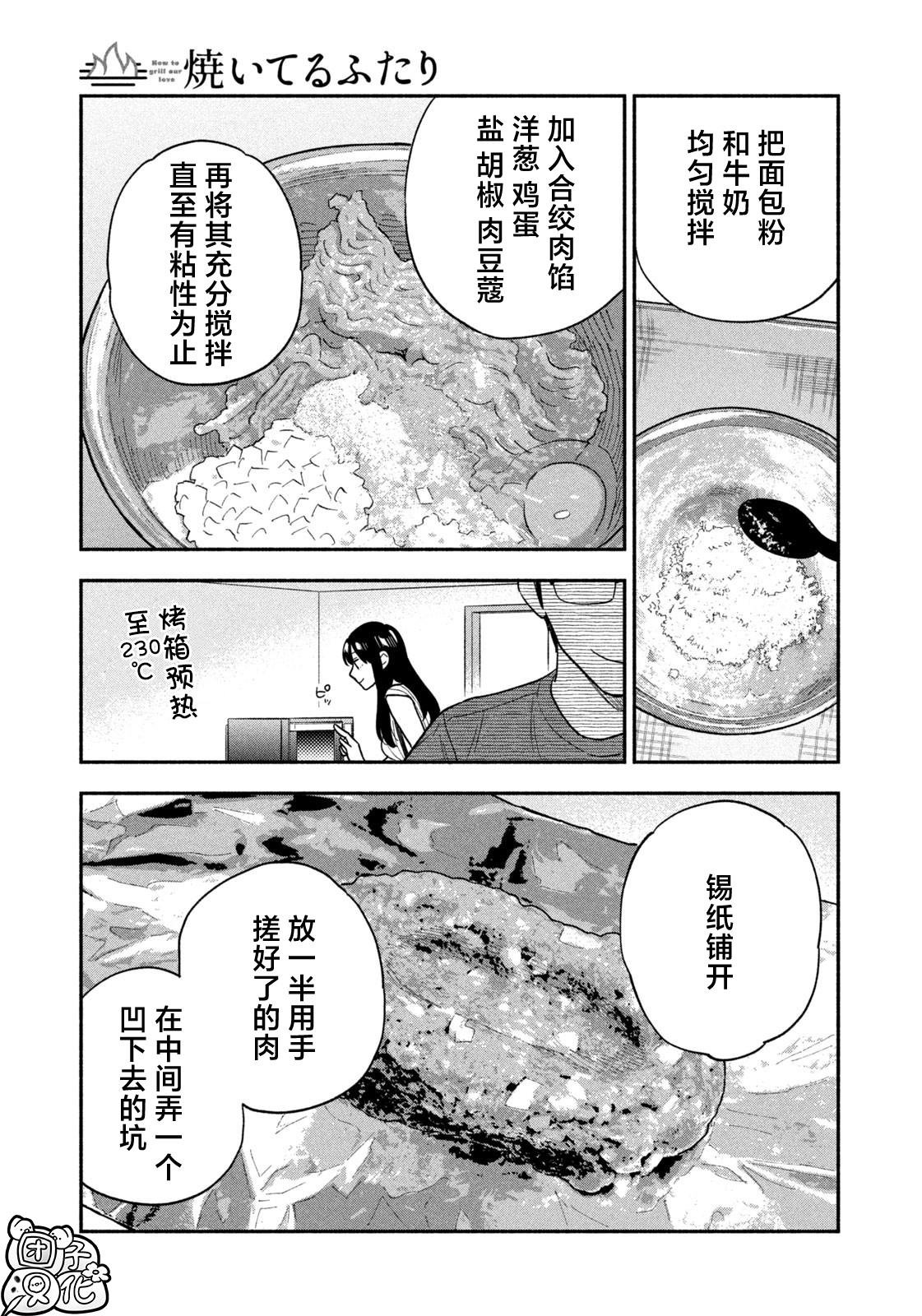 第114话