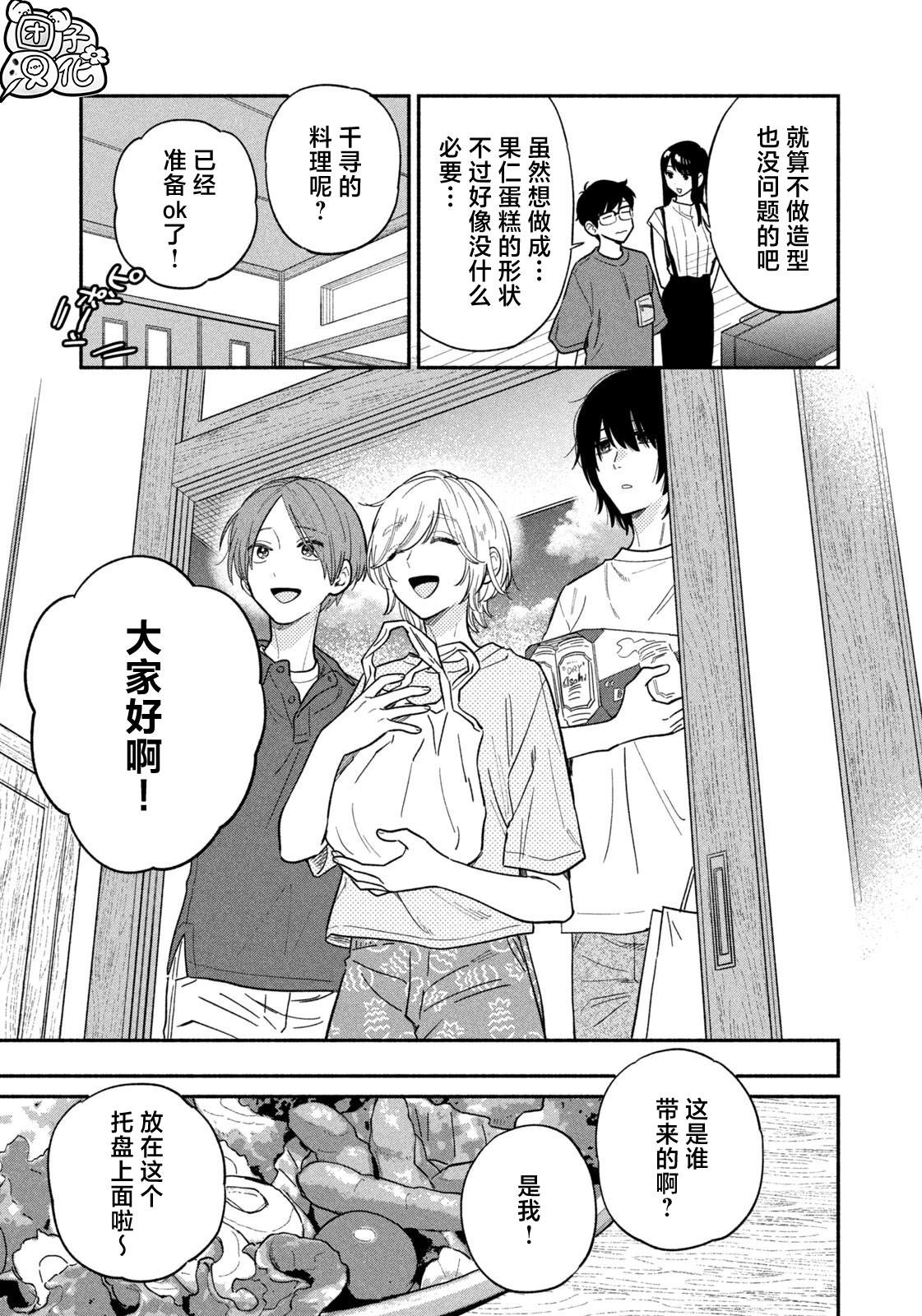 第114话