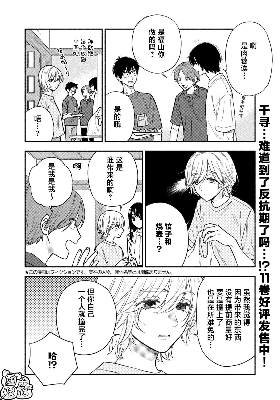 第115话