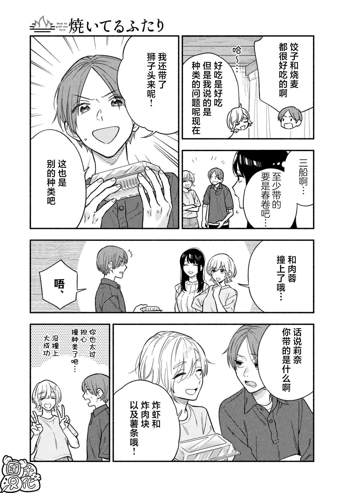 第115话