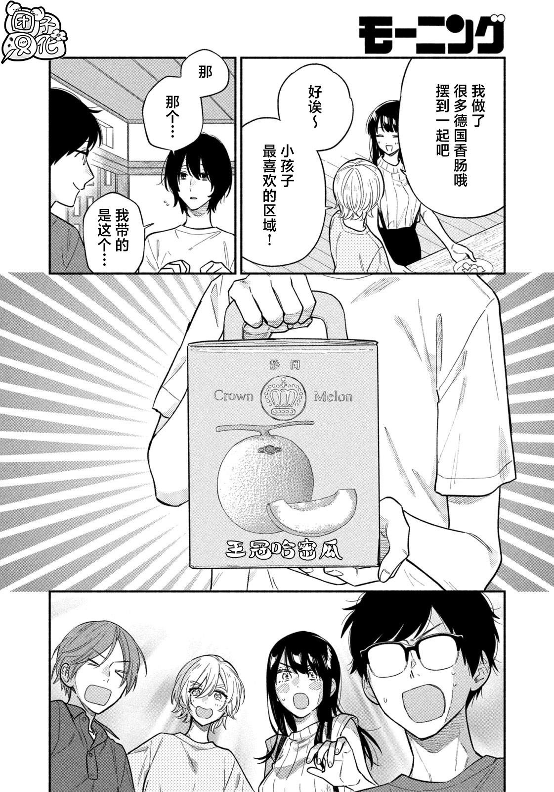 第115话