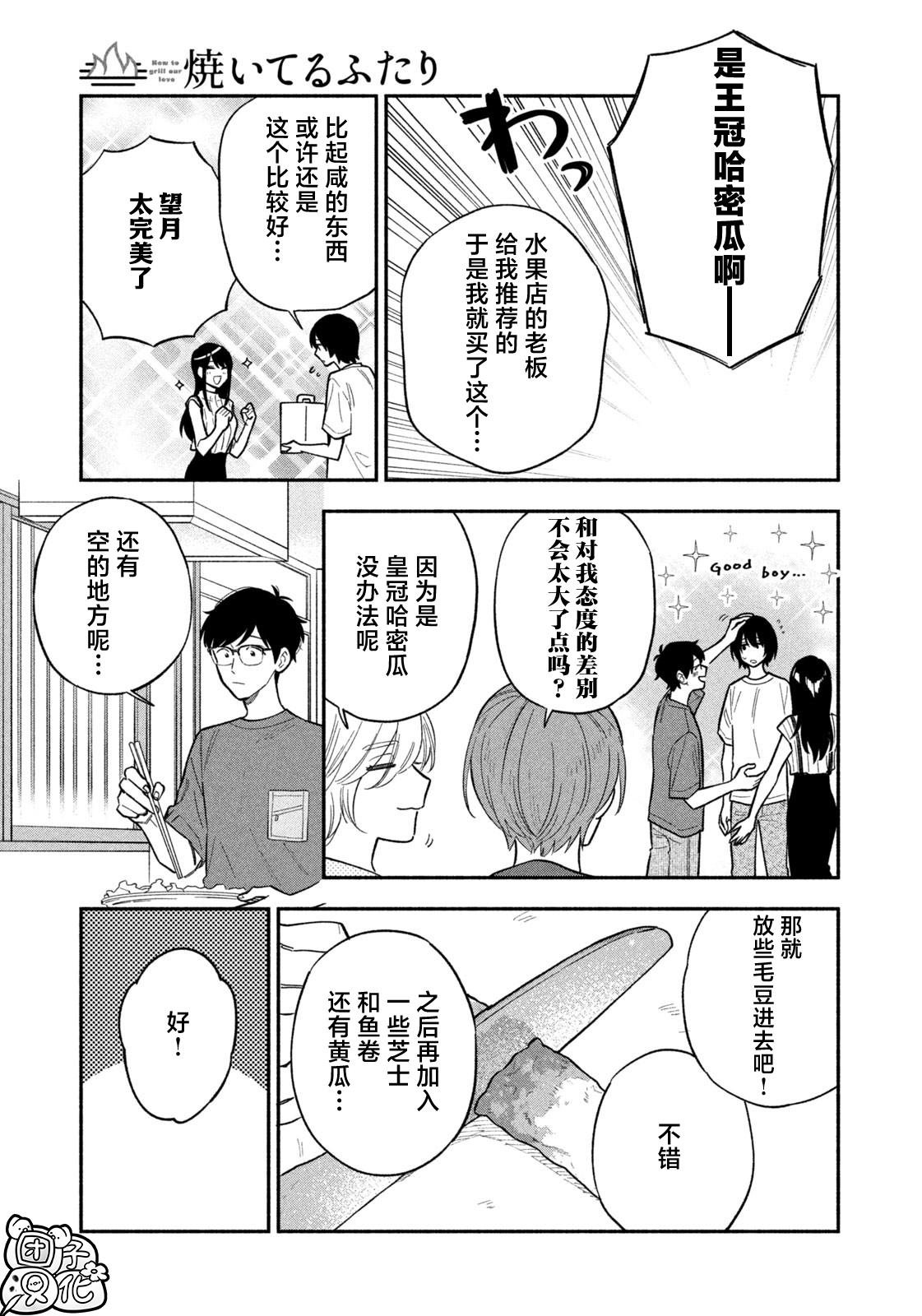 第115话