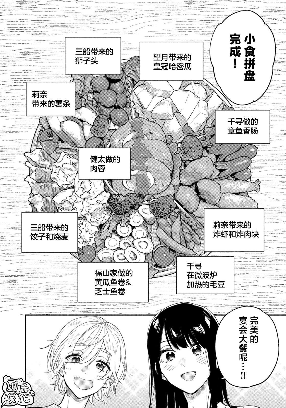 第115话