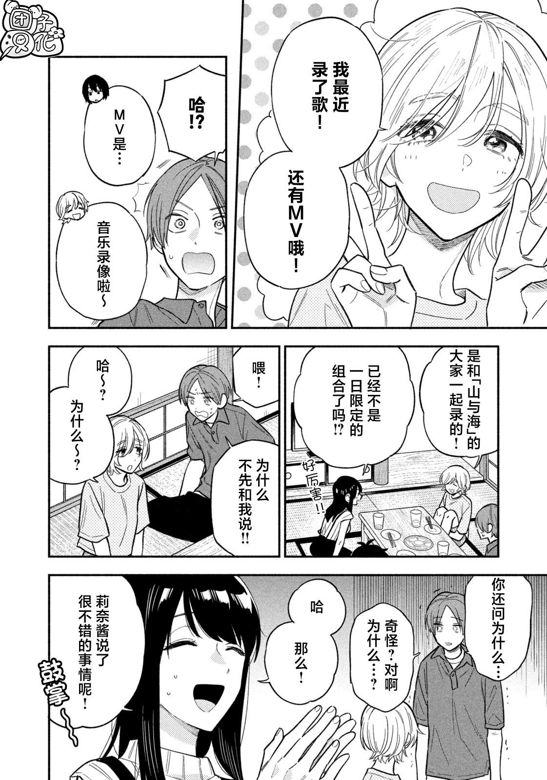 第115话