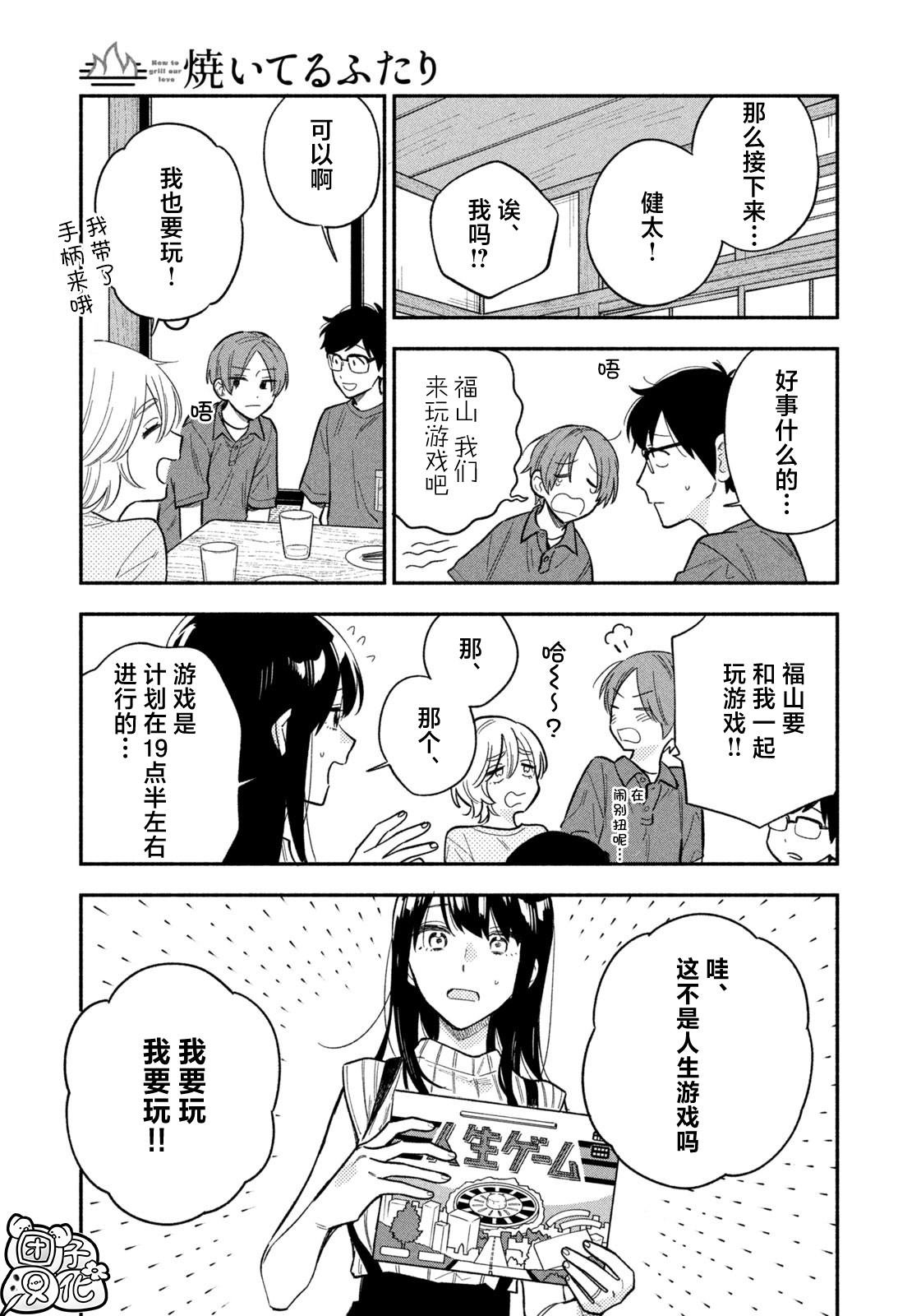 第115话