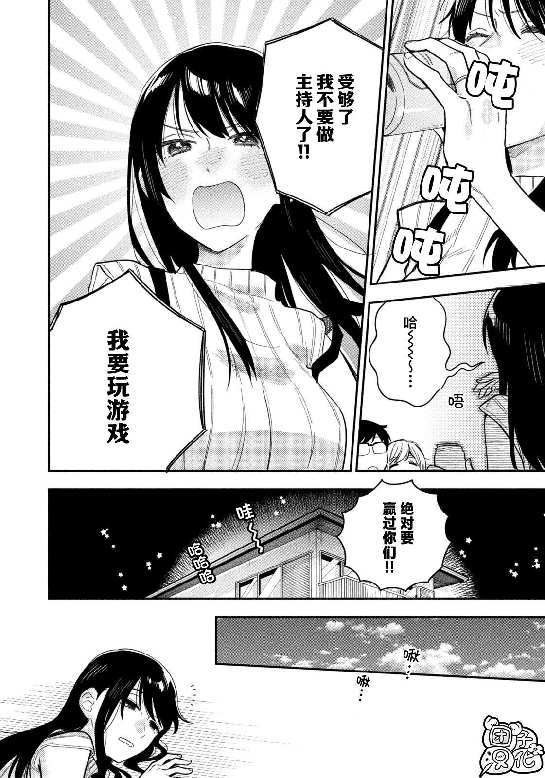 第115话