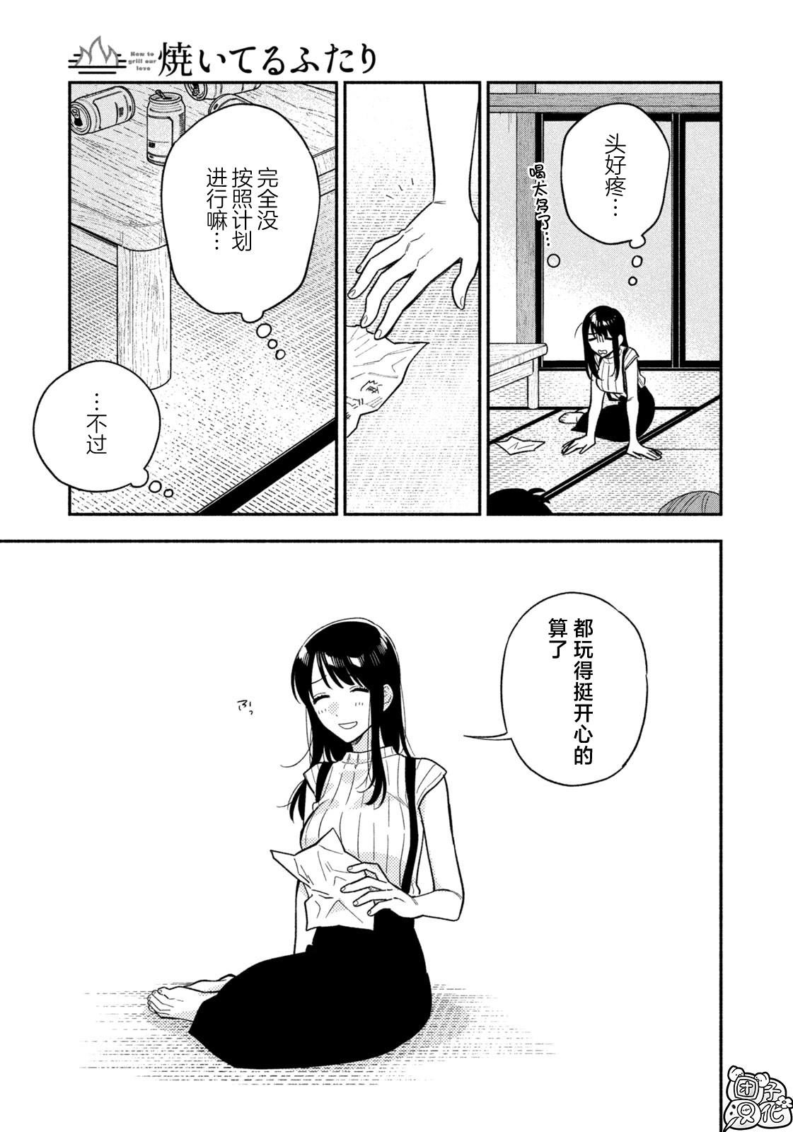 第115话