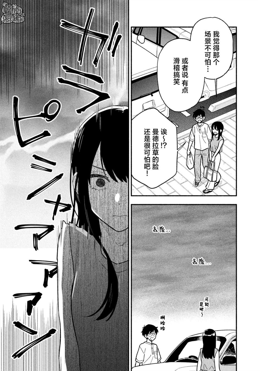 第116话