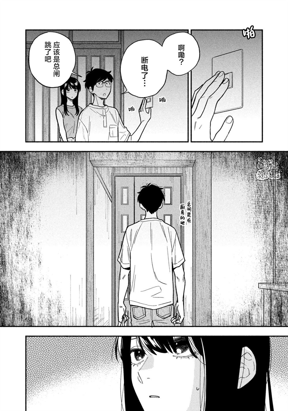 第116话