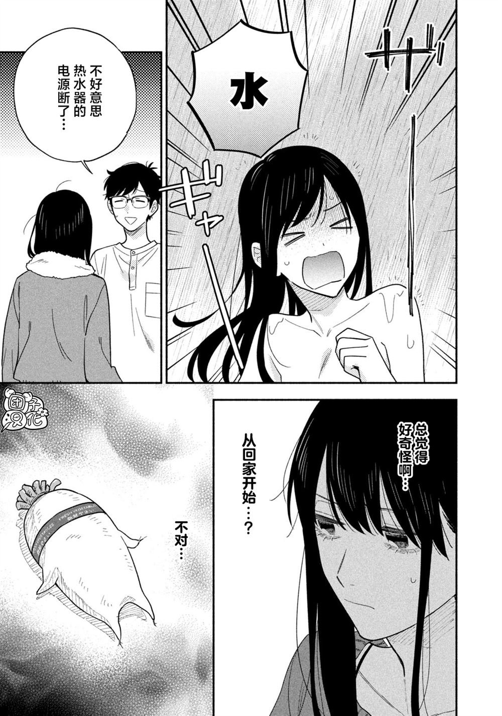 第116话