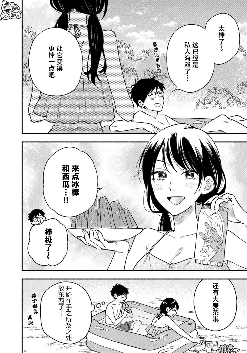 第117话