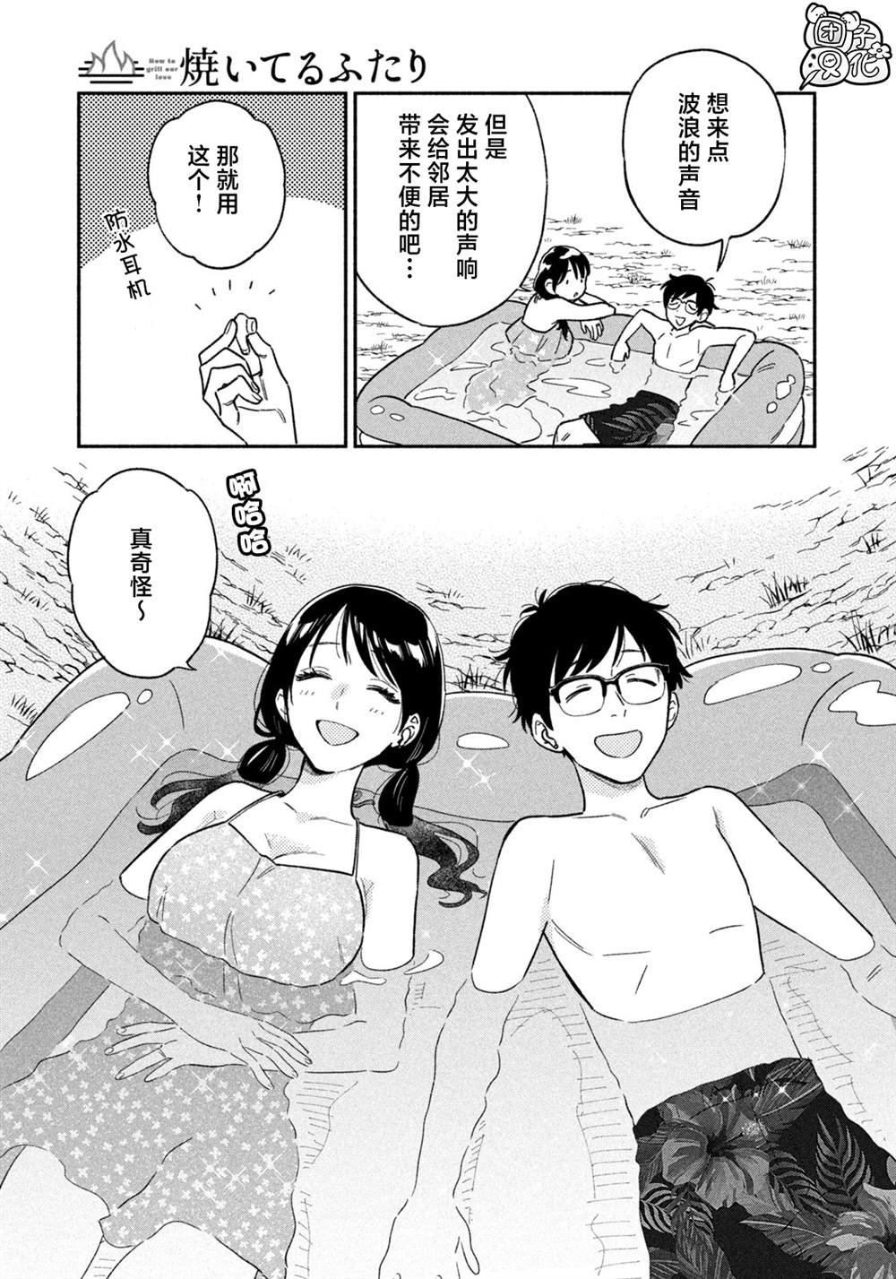 第117话