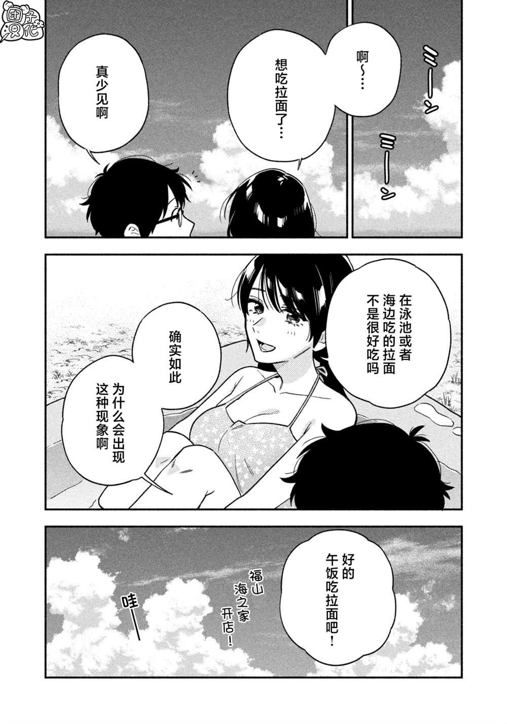 第117话