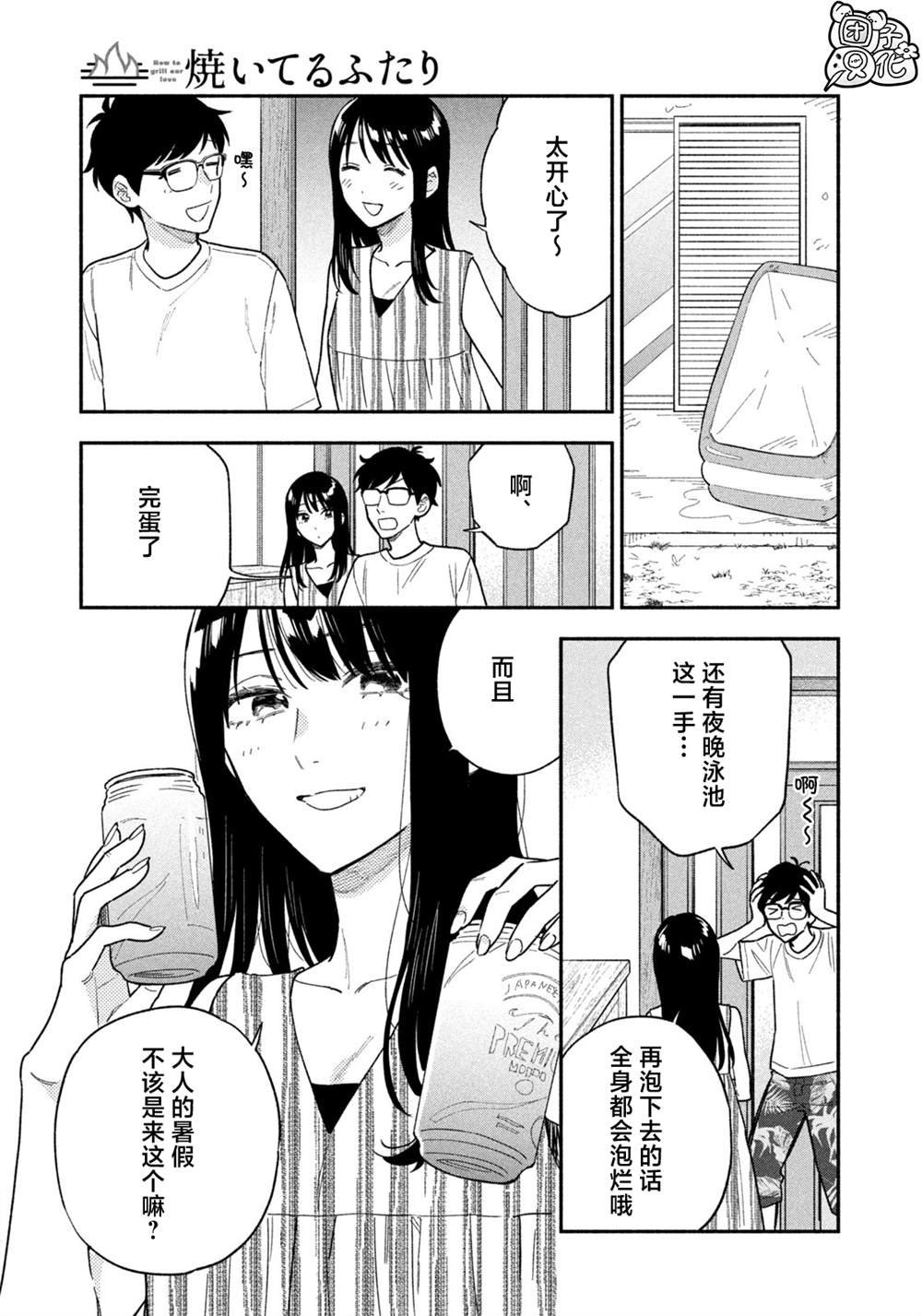 第117话