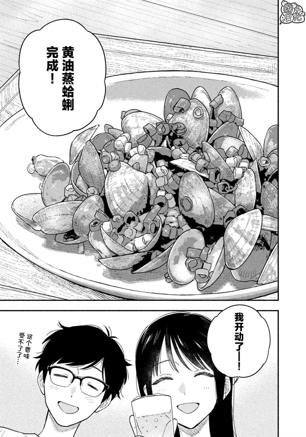 第117话