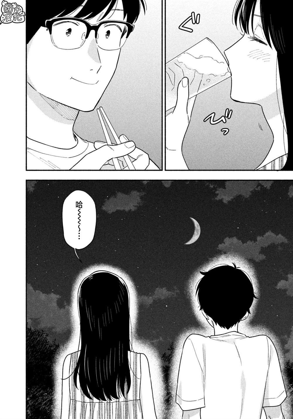 第117话