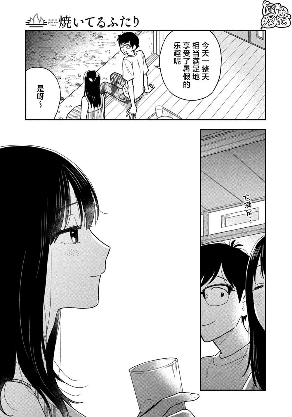 第117话