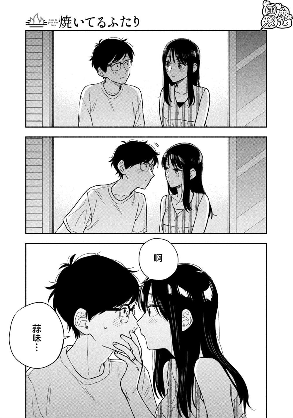第117话