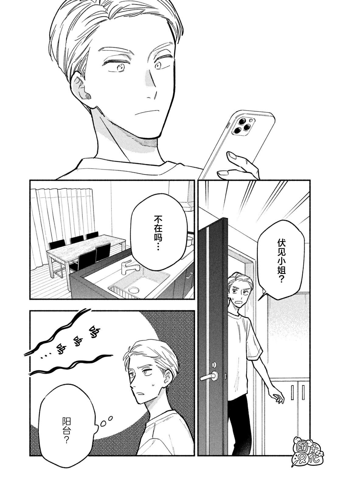 第118话