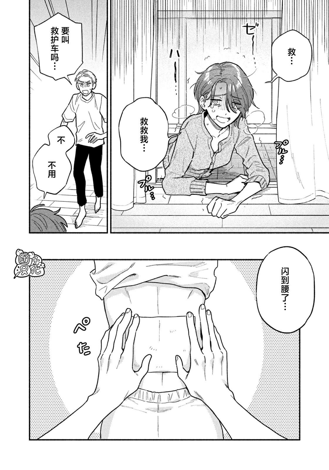 第118话