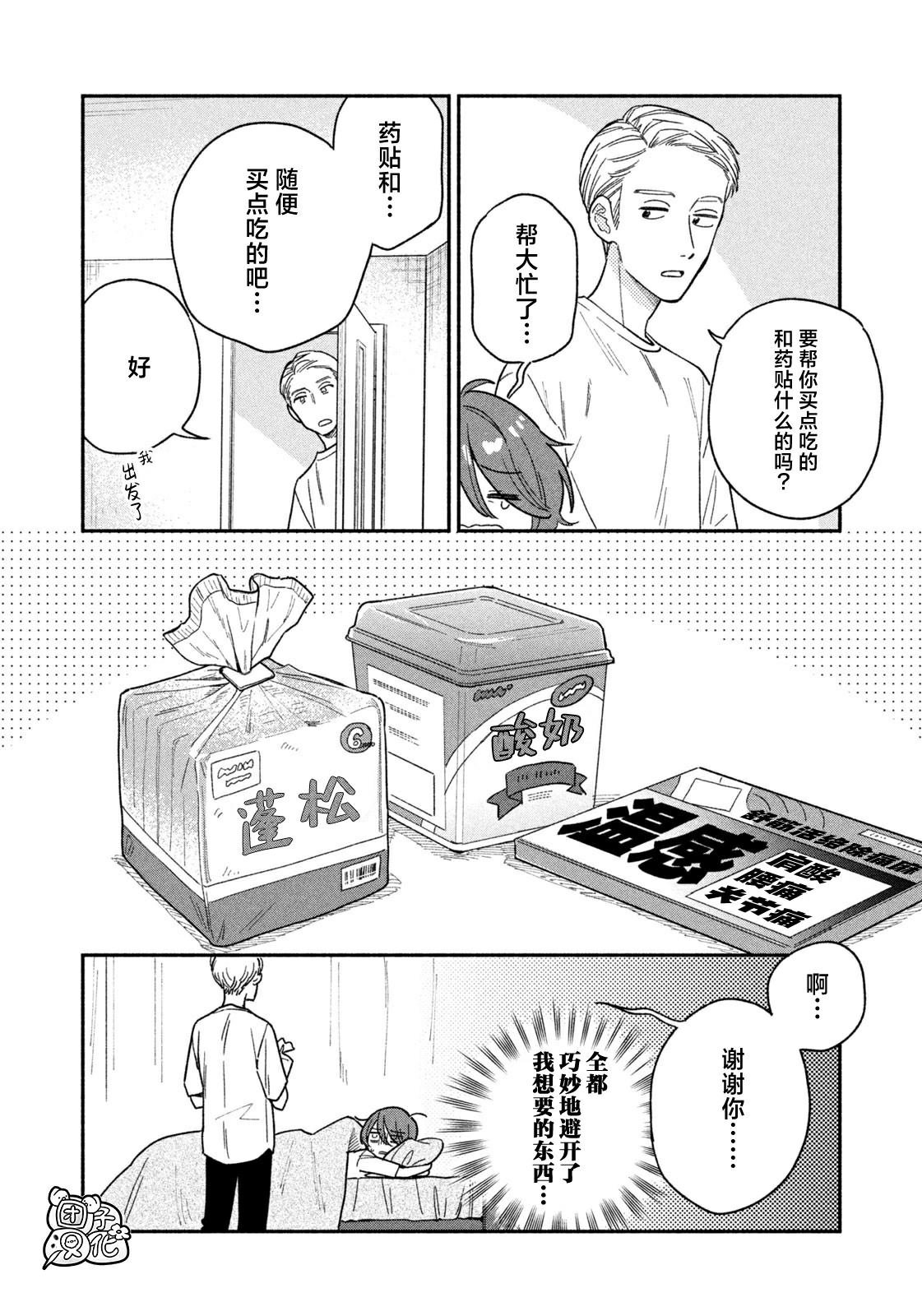 第118话