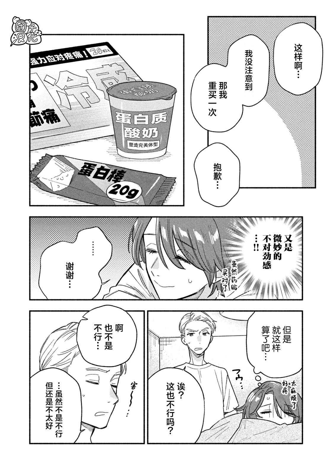 第118话