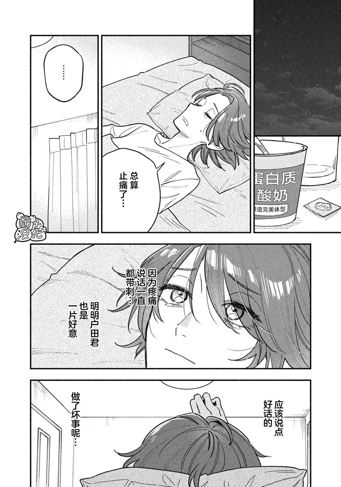 第118话