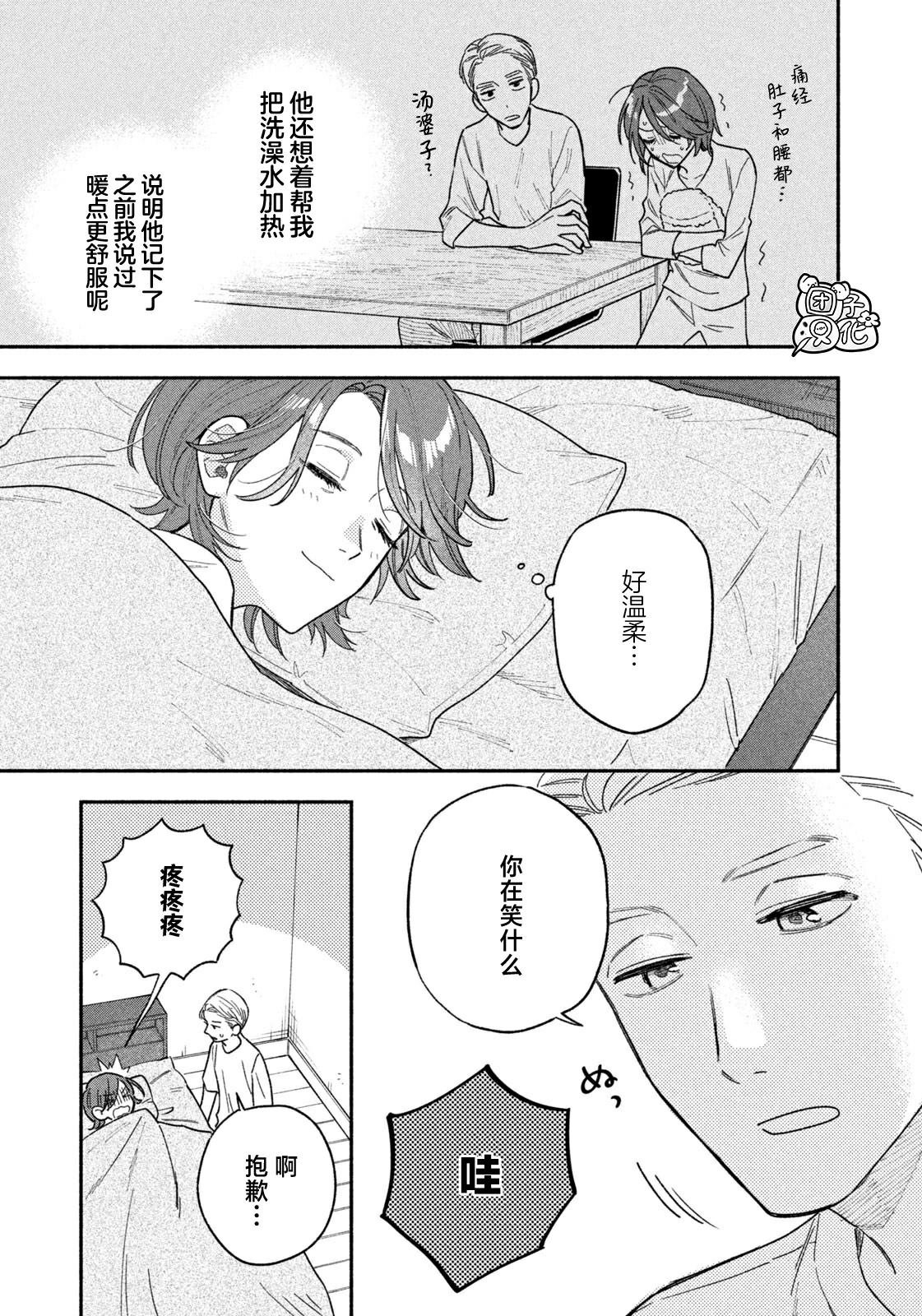 第118话