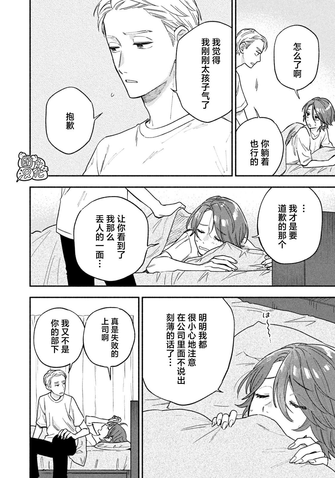 第118话