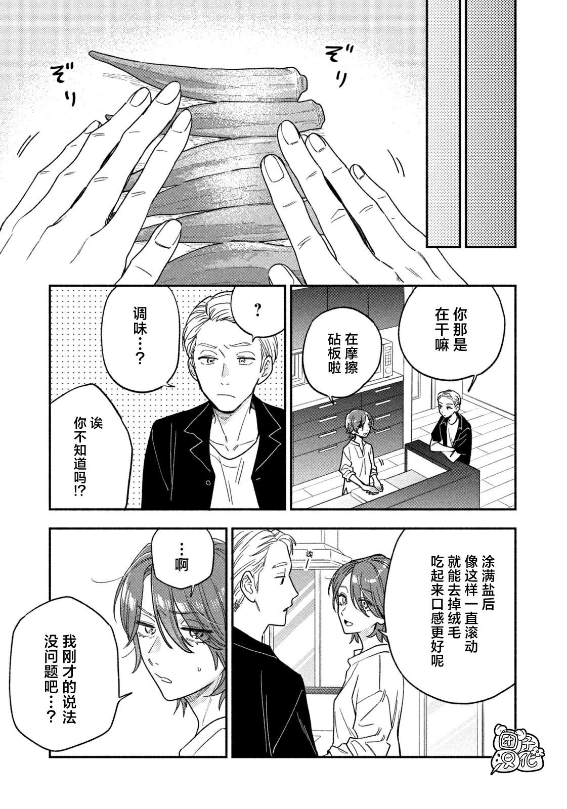 第118话