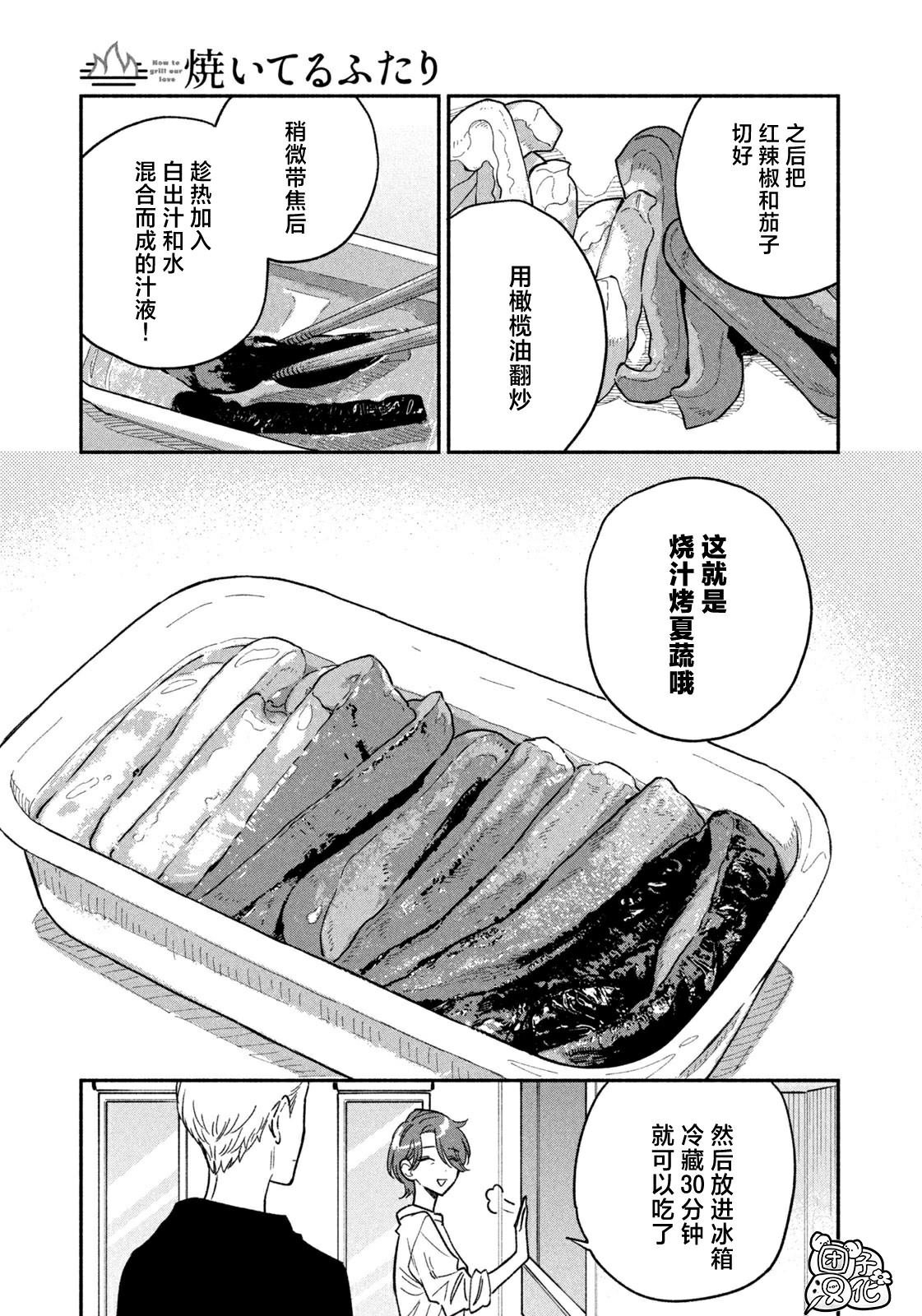 第118话