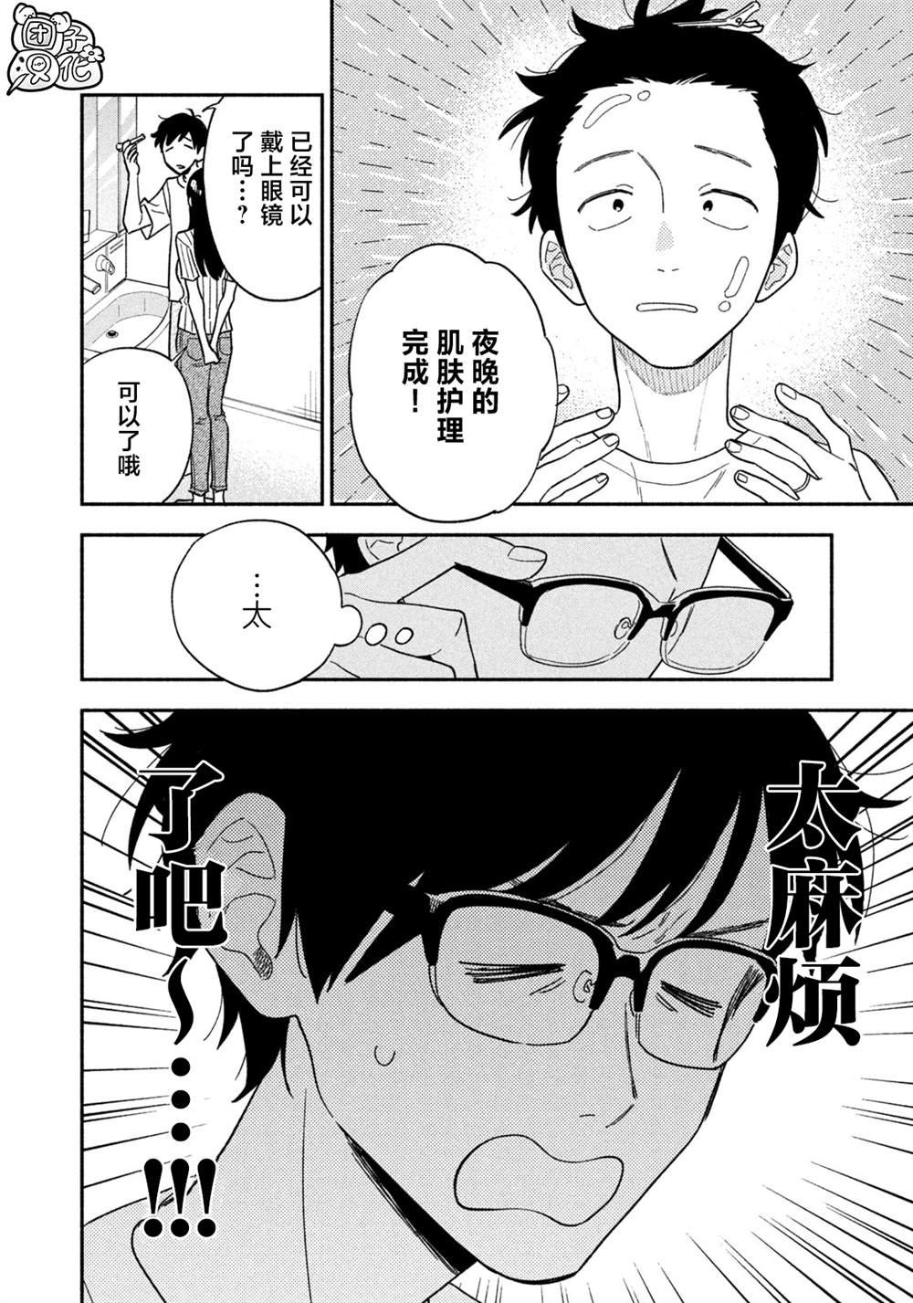 第119话