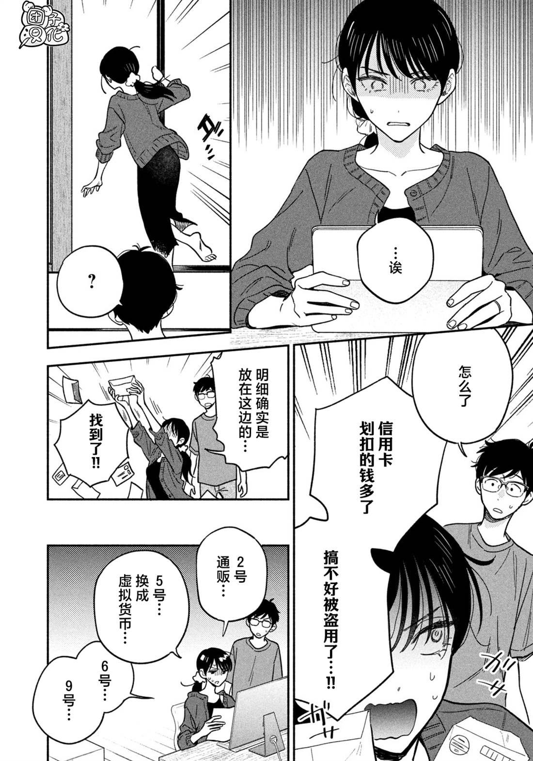 第120话