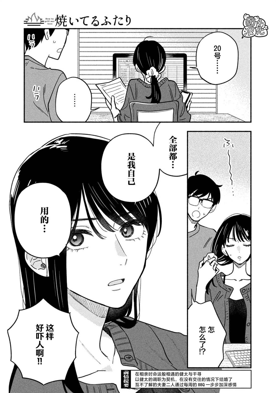 第120话