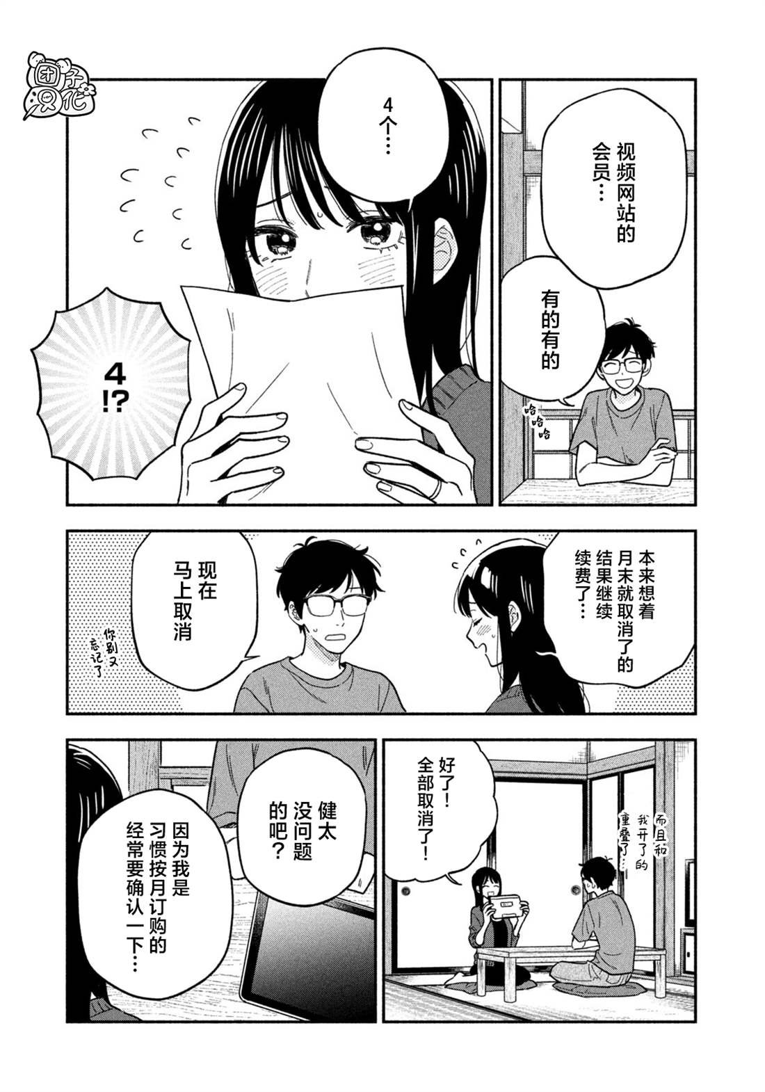 第120话