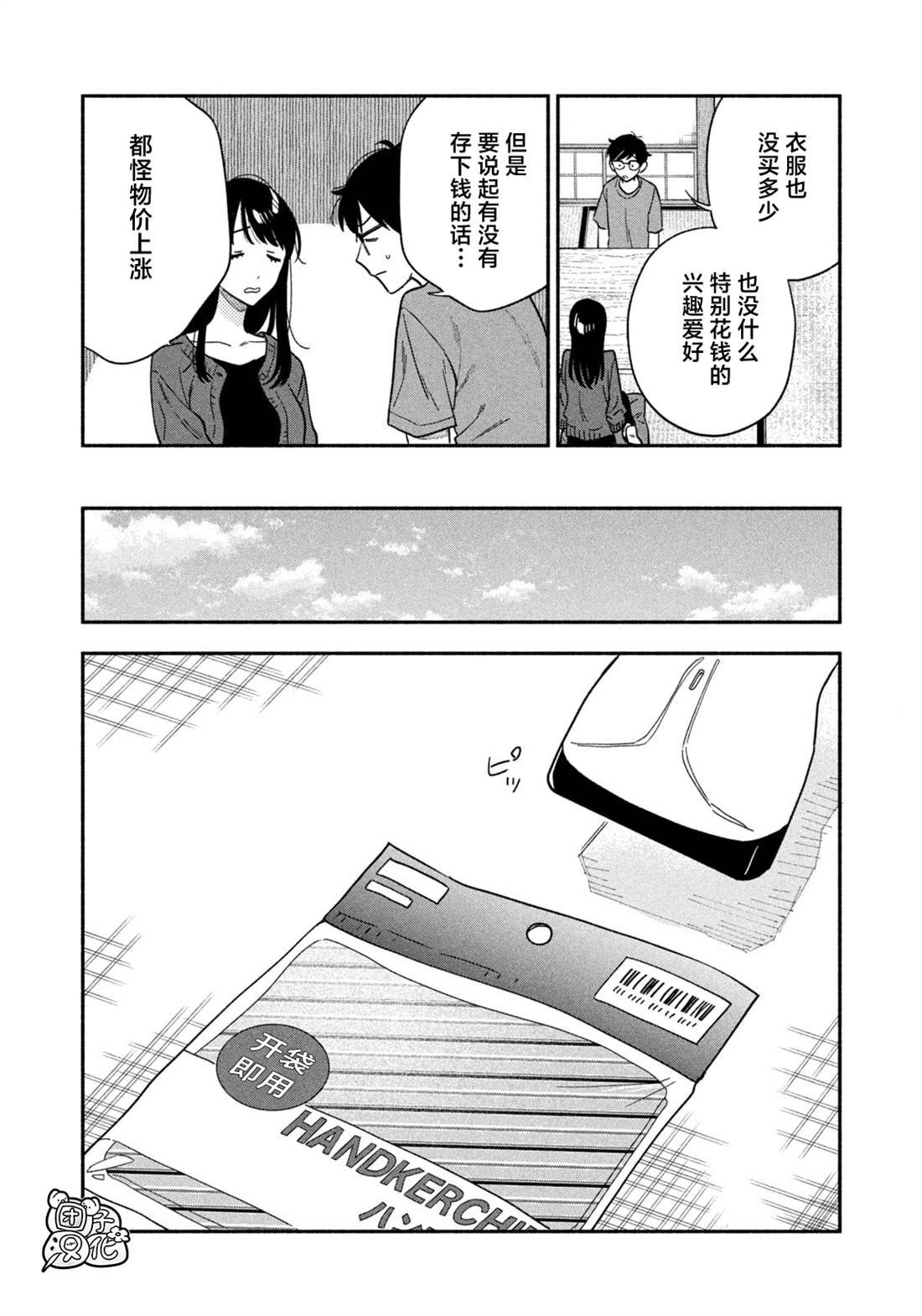第120话