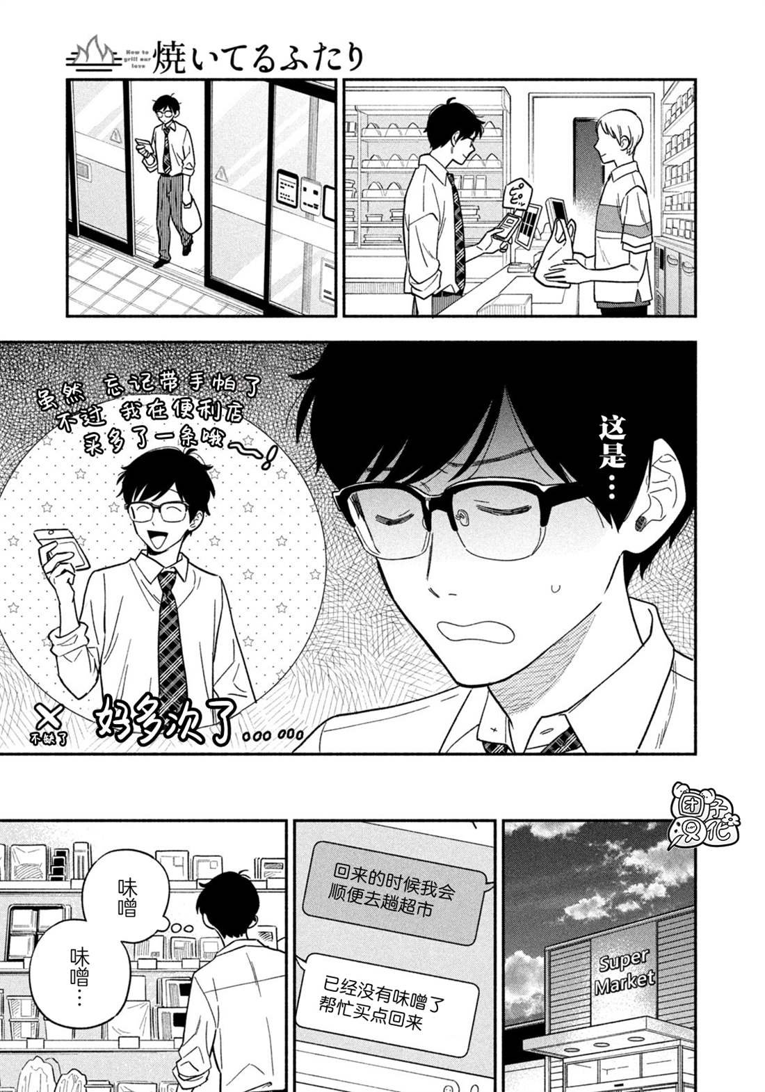 第120话