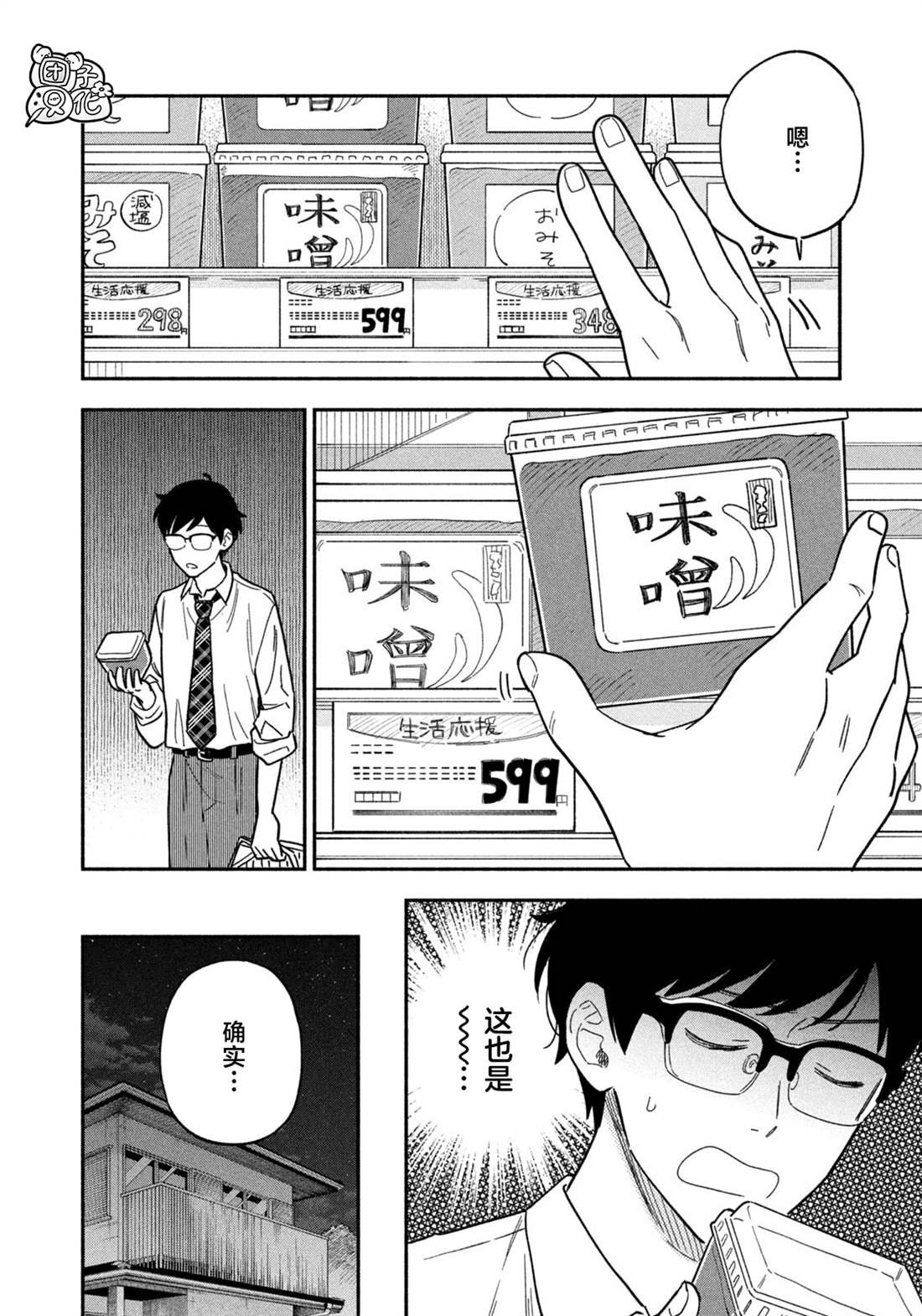 第120话