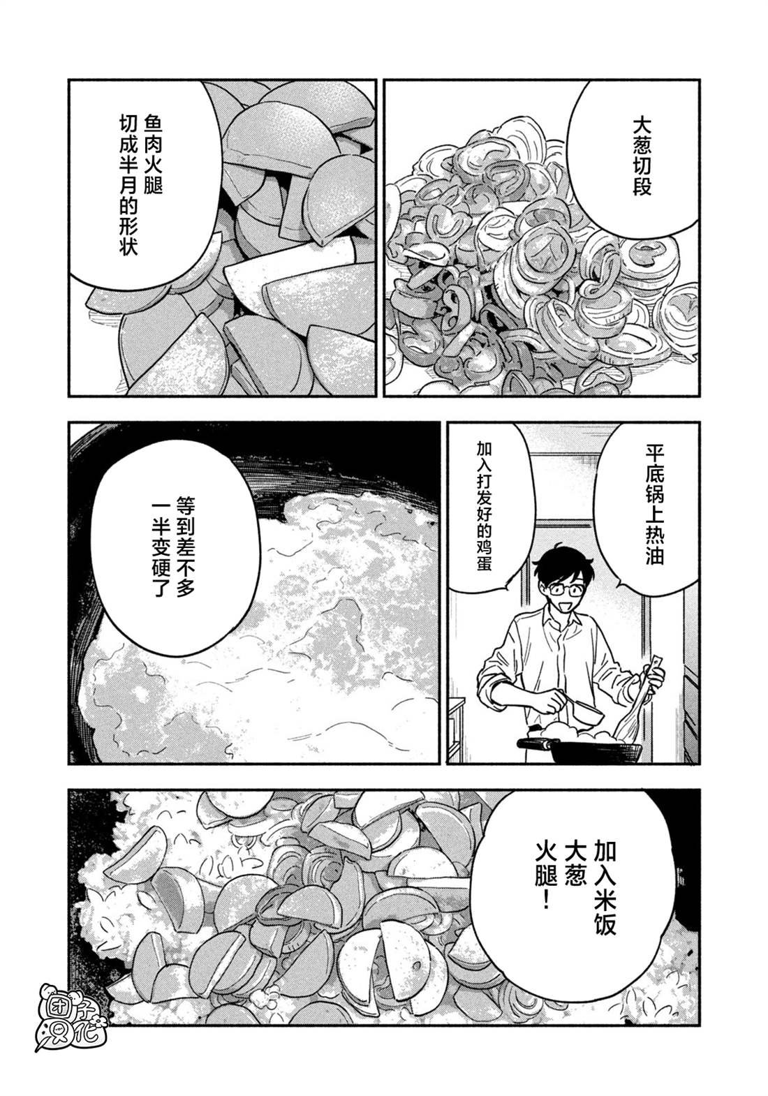 第120话