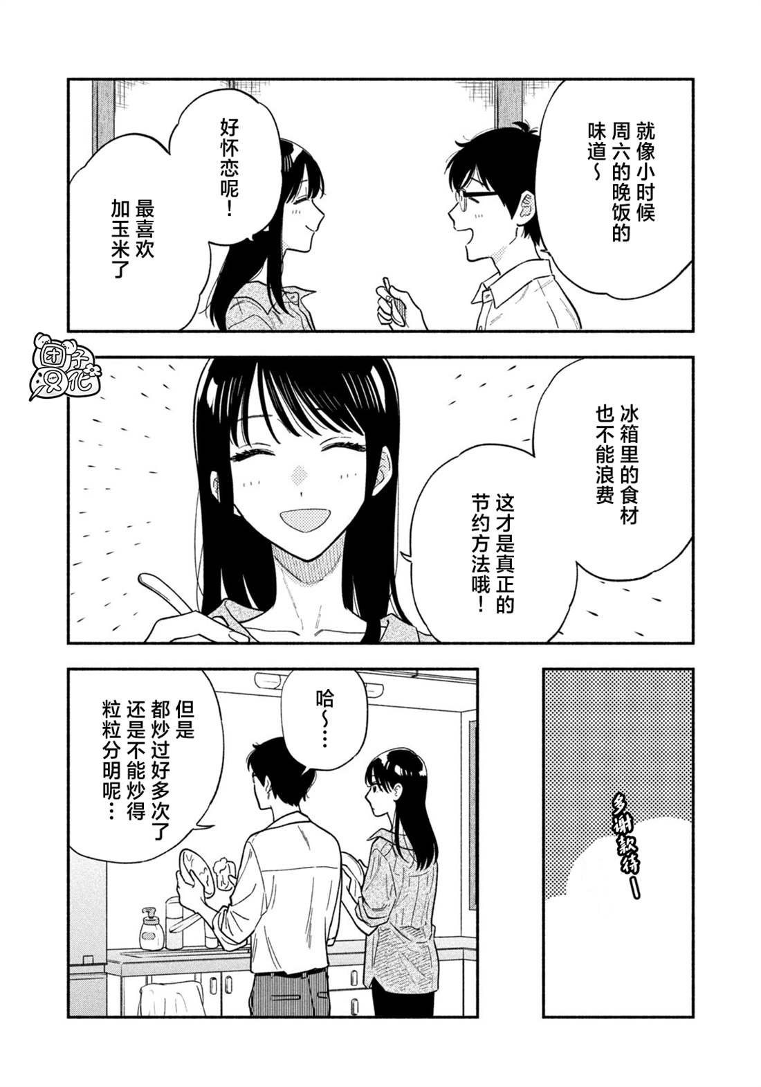 第120话