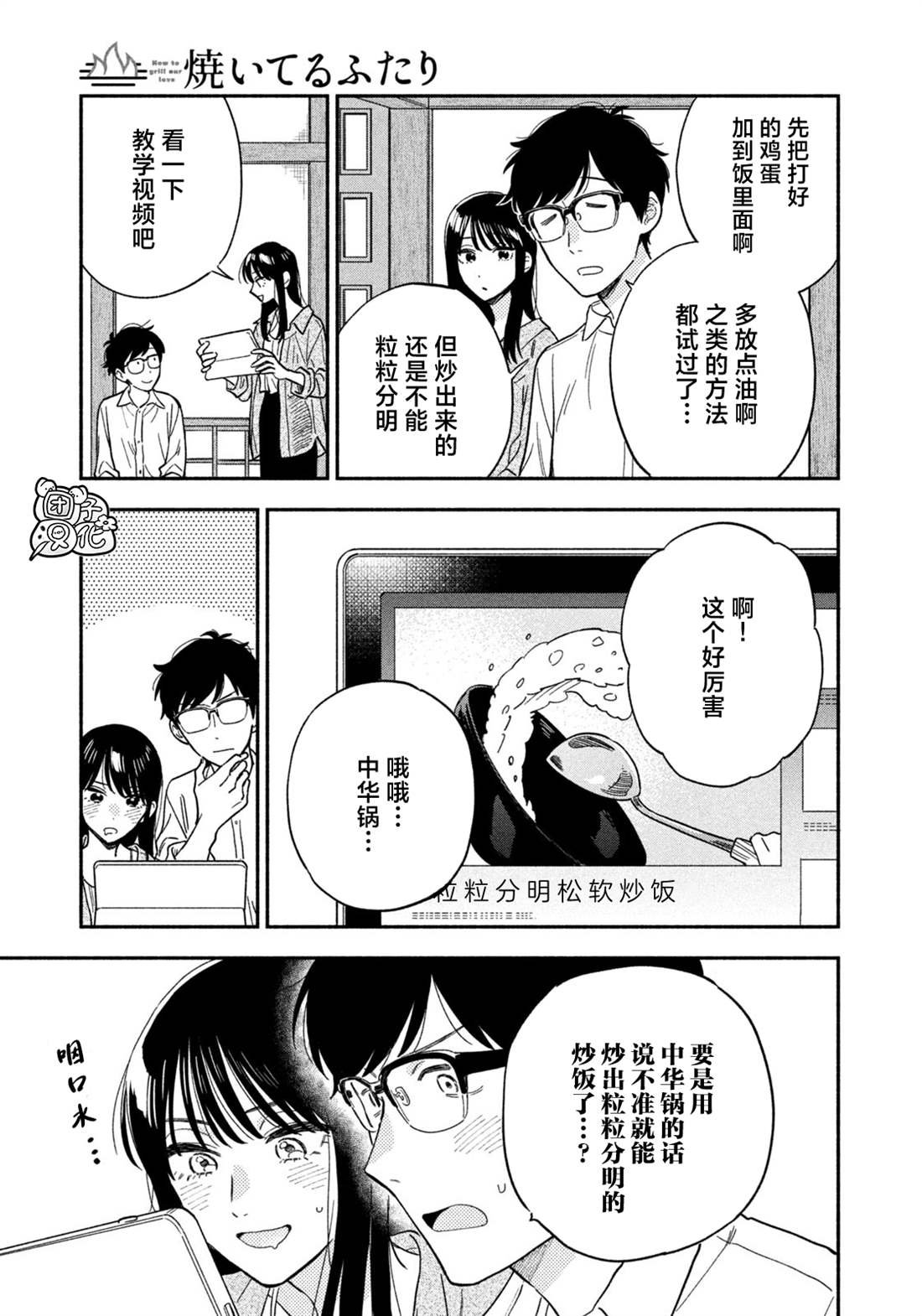 第120话