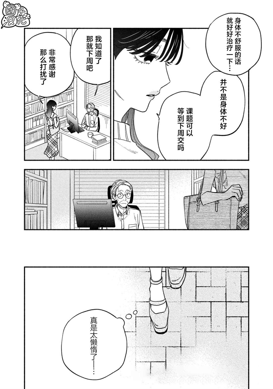 第121话