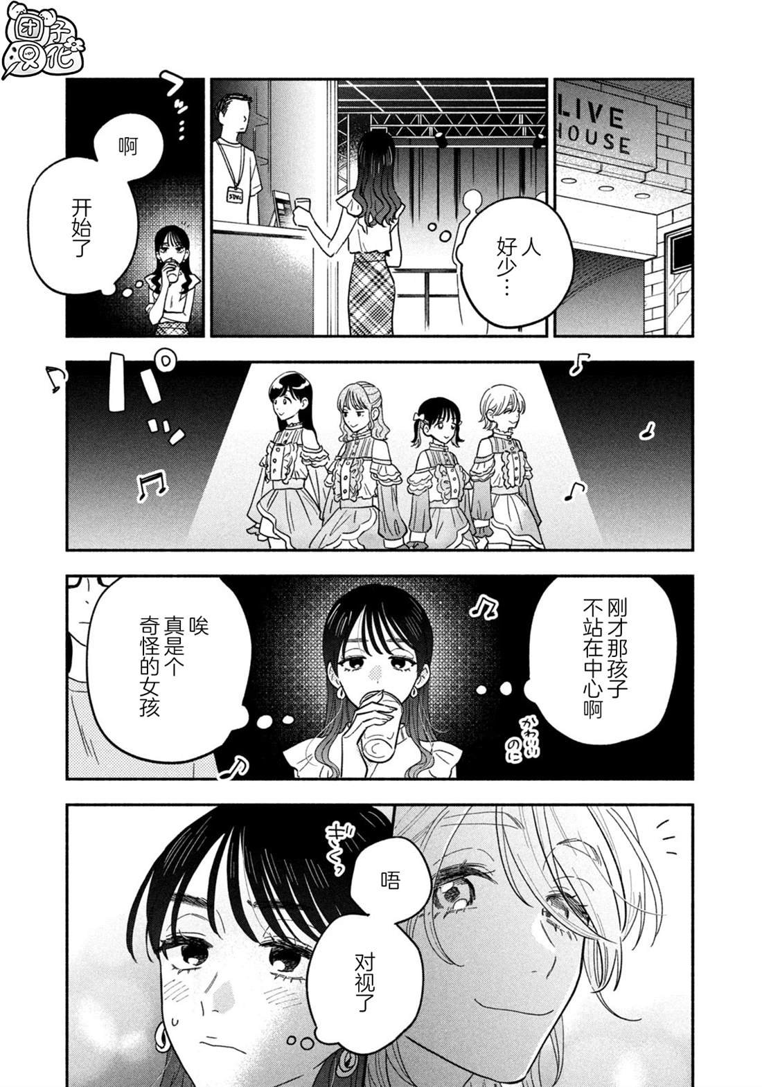 第121话
