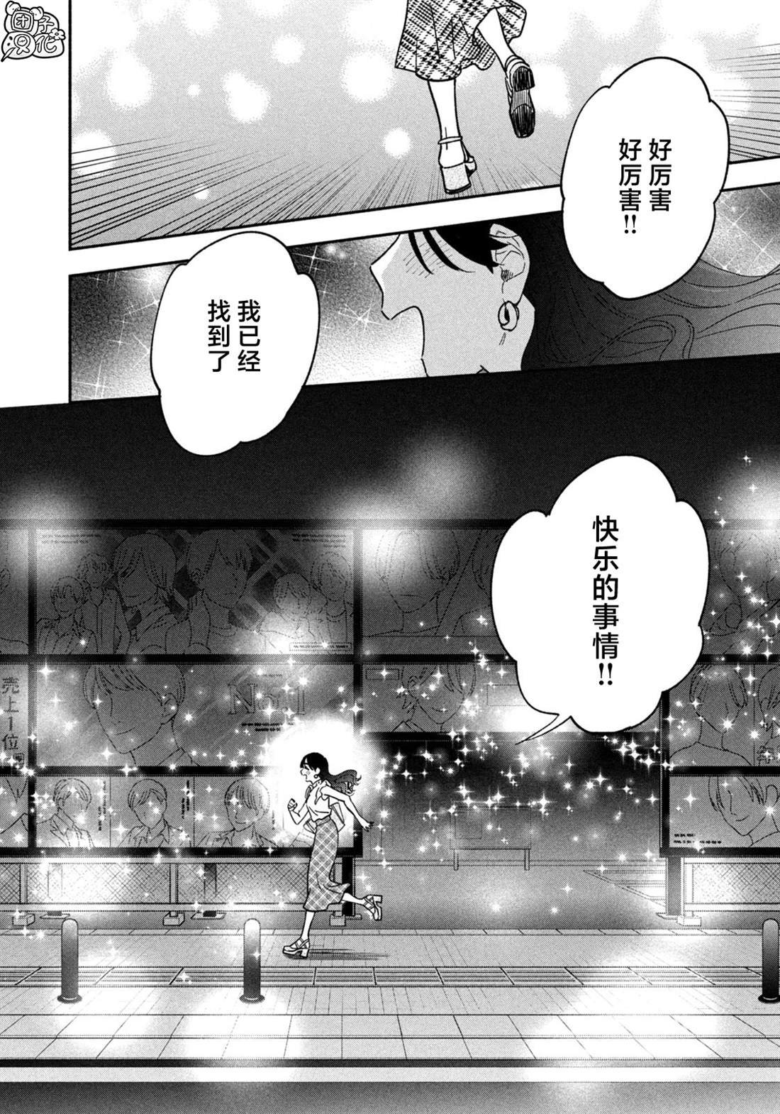 第121话