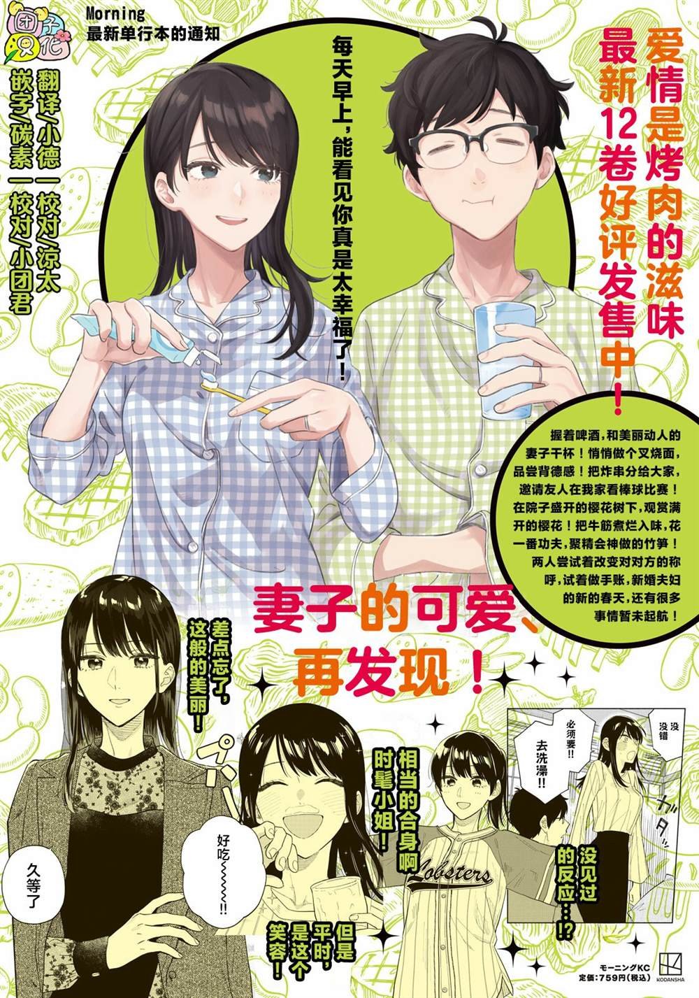 第122话