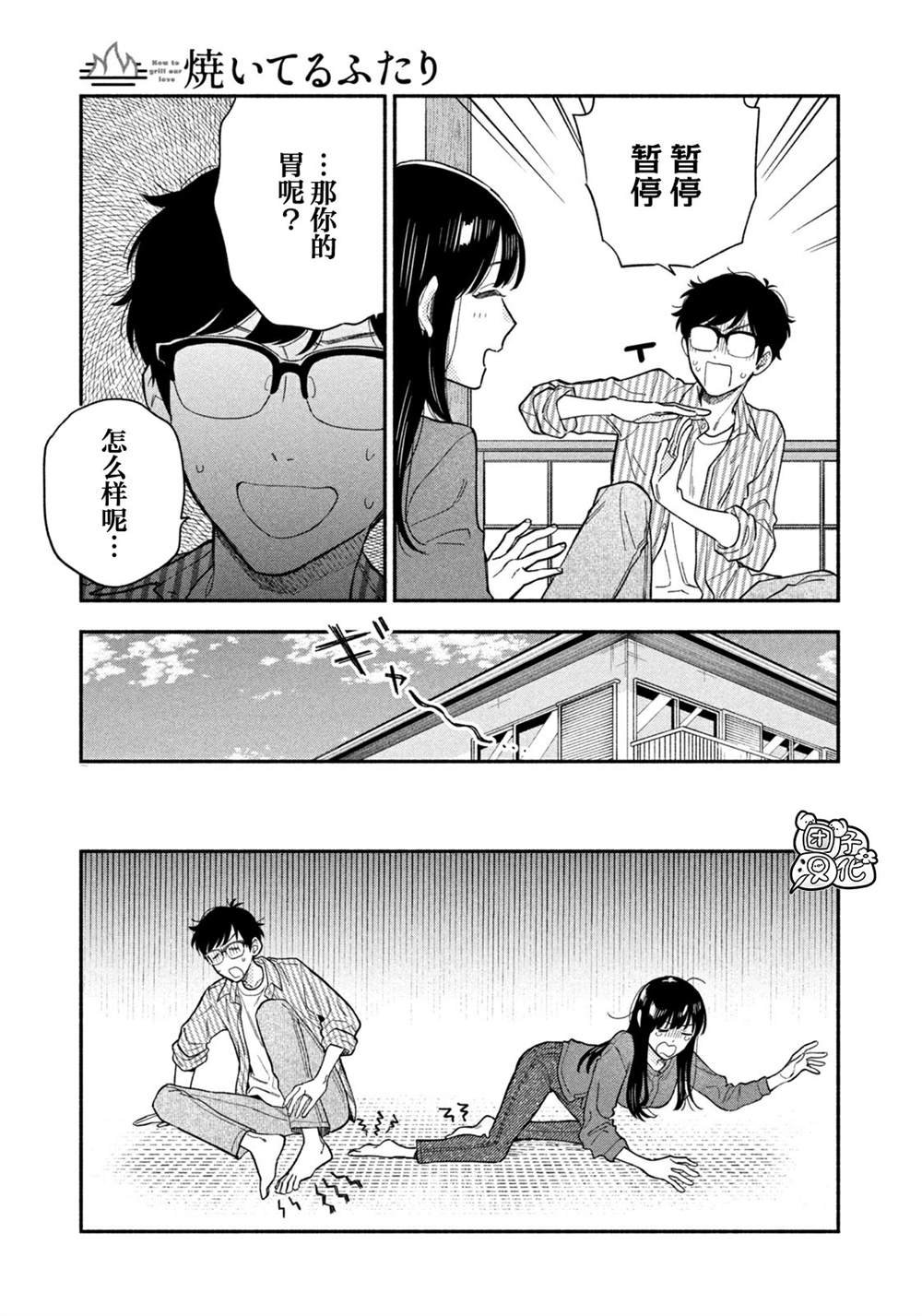 第122话
