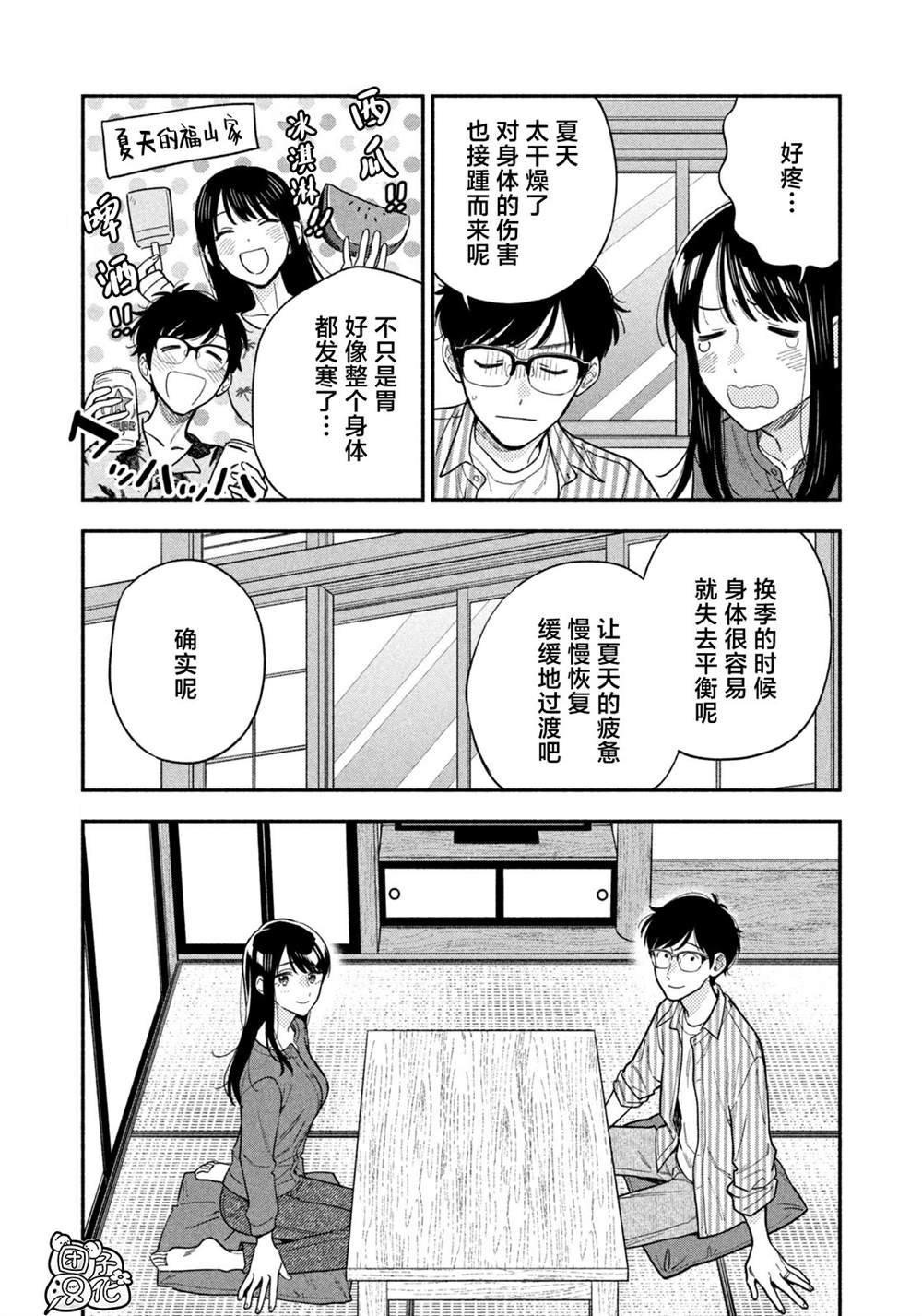 第122话
