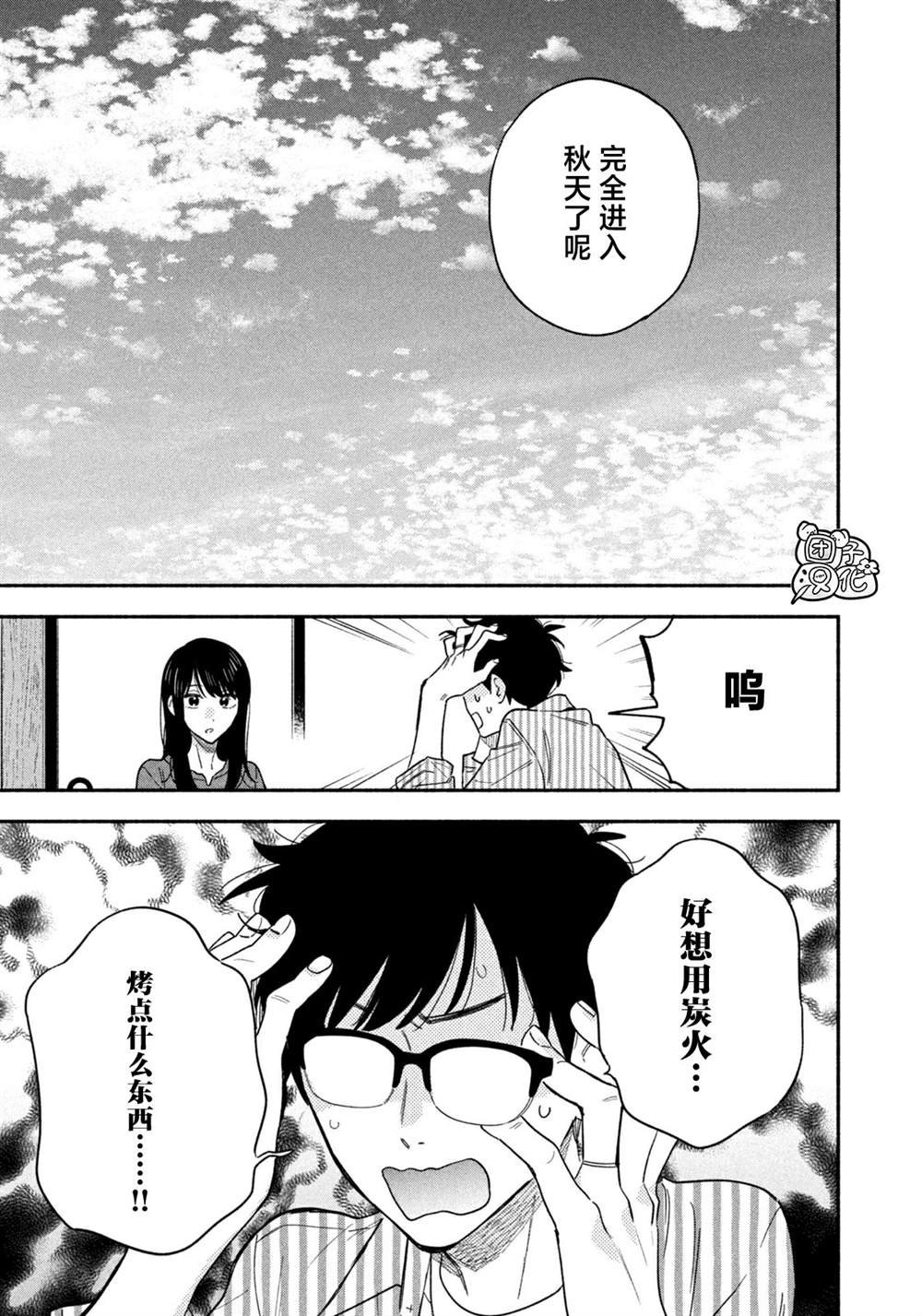 第122话