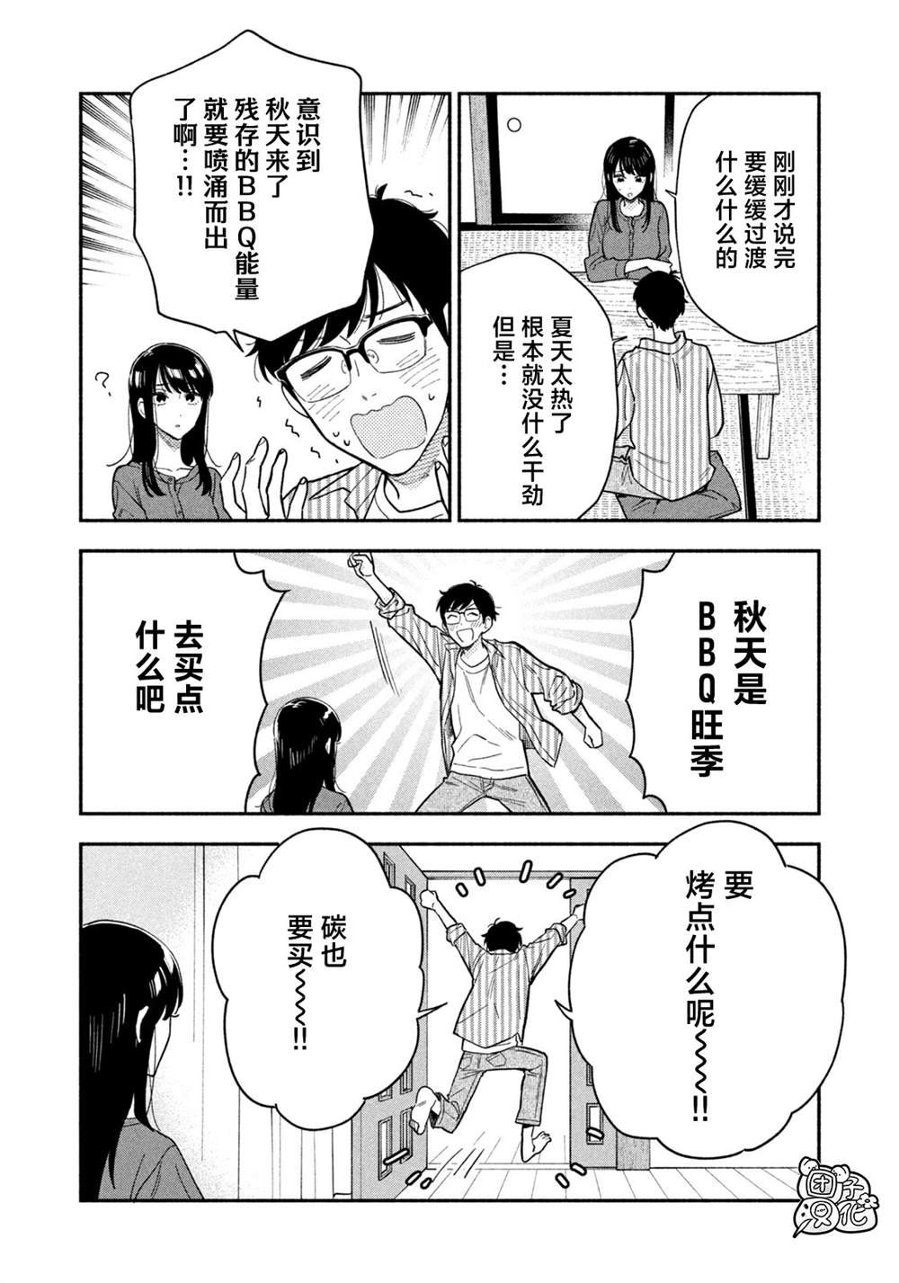 第122话