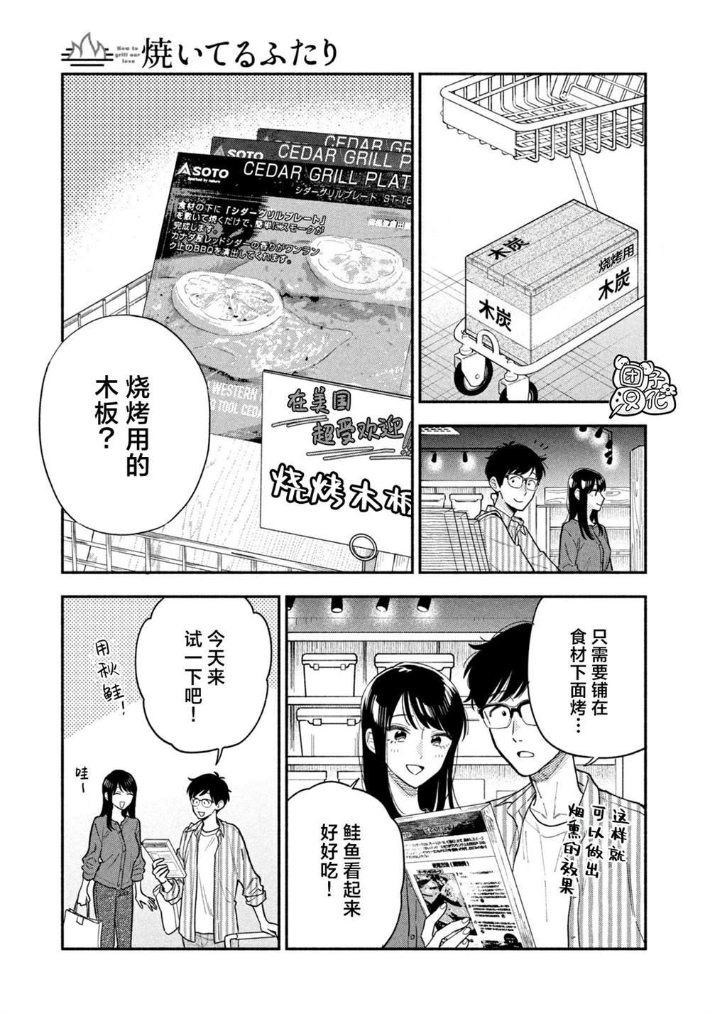 第122话